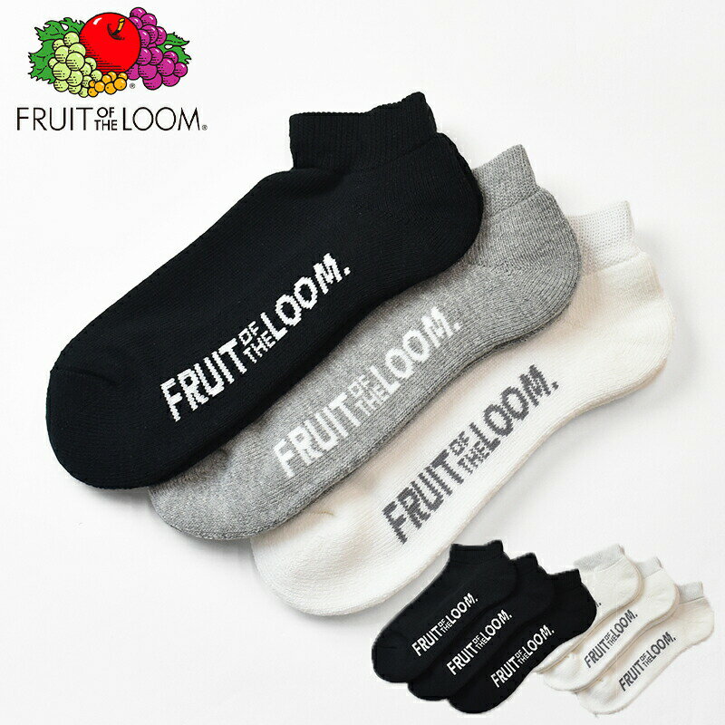 yKizFRUIT OF THE LOOM t[cIuU[ pile ankle socks 16309400S/16155500M AN X|[c\bNX n Ԃ Xj[J[ pC\bNX Y fB[X jZbNX