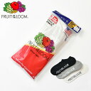 【国内正規品】FRUIT OF THE LOOM フルーツオブザルーム アンクル丈 スニーカー丈 スポーツソックス 無地底パイルソックスメンズ レディース ユニ...
