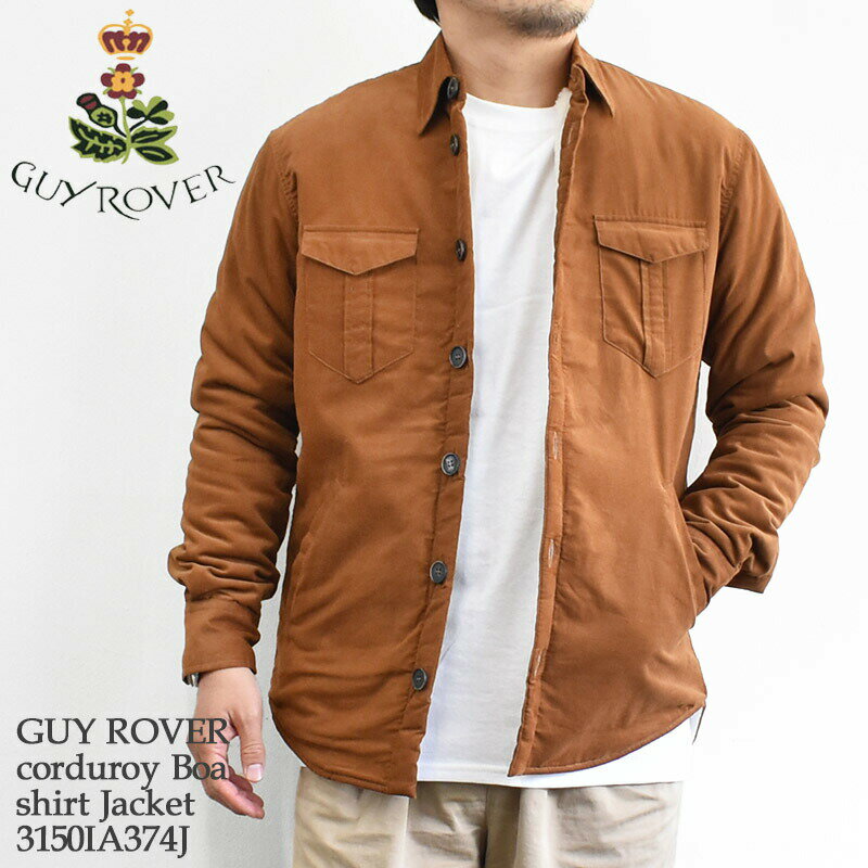 【国内正規品】GUY ROVER ギローバー corduroy Boa shirt Jacket 3150IA374J 512305/05 コーデュロイ 中綿 裏ボア シャツ ジャケット メンズ