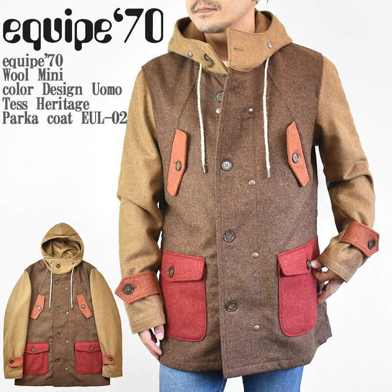 equipe'70ベルテッドミリタリージャケット エキップセッタンタ equipe'70ベルテッドミリタリージャケット エキップセッタンタ
