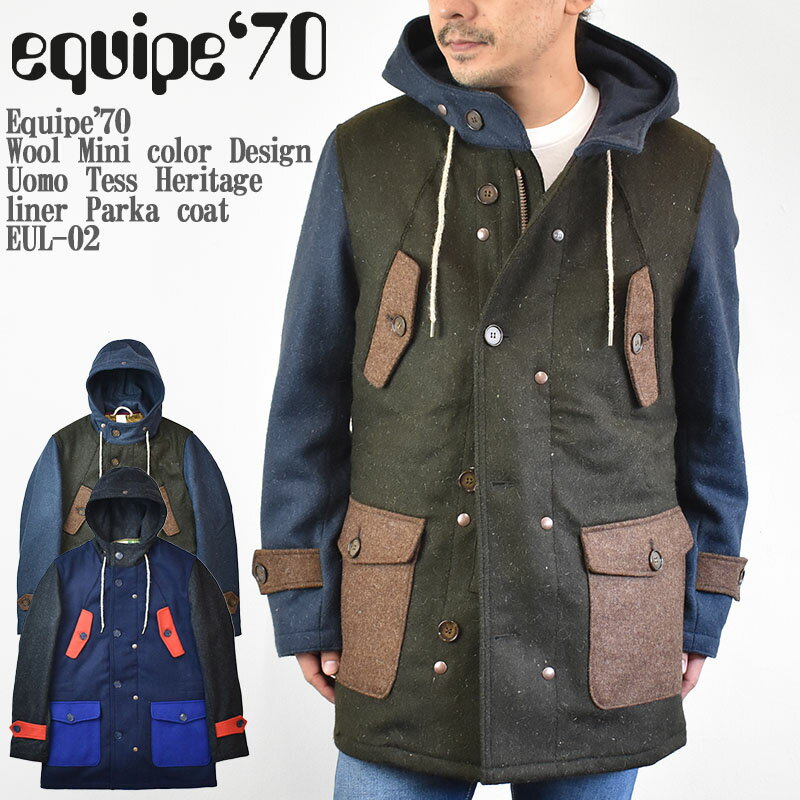楽天市場】equipe'70の通販 楽天市場】equipe'70の通販