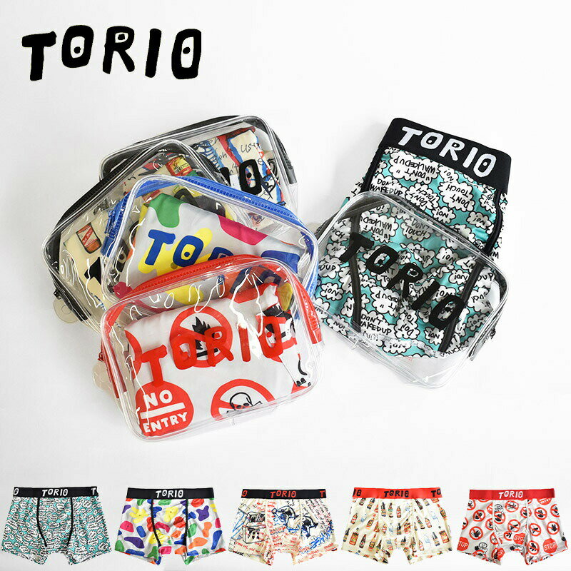 トリオ パンツ メンズ 【送料無料】TORIO UNDERWEAR Boxer Brief original poach トリオ ボクサーパンツ メンズ アンダーウェア 下着 おしゃれ かわいい ブランド 男性 プレゼント プチギフト 誕生日プレゼント 彼氏 父 息子 ギフト 記念日 送料無料