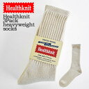 ヘルスニット 靴下 メンズ 【S/M展開】Healthknit ヘルスニット 3Pack heavyweight socks 191-3625 シンカークラッシック 無地 3足組 メンズ レディース ユニセックス