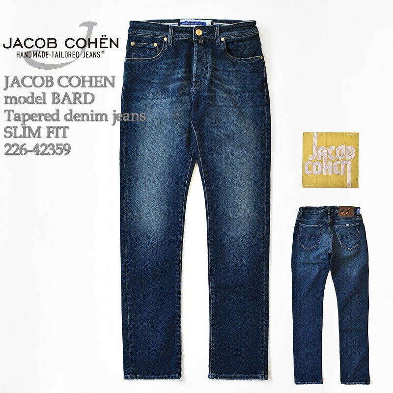 JACOB COHEN ヤコブコーエン model BARD (J688) Tapered denim jeans SLIM FIT 226-99933 バード テーパードデニム ジーンズ スリムフィット