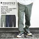 PROPPER プロパー Button Fly cotton100％ BDU TROUSER Ripstop Pant F520155 ボタンフライ コットン100％ BDU トラウザー リップストップ カーゴパンツ ミリタリー 米軍 プロッパー メンズ