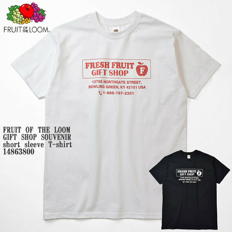 リー ペアTシャツ FRUIT OF THE LOOM フルーツオブザルーム FRESH FRUIT GIFT SHOP SOUVENIR 6oz short sleeve T-shirt 14863800 ギフトショップ スーベニール 半袖 Tシャツ メンズ レディース ユニセックス