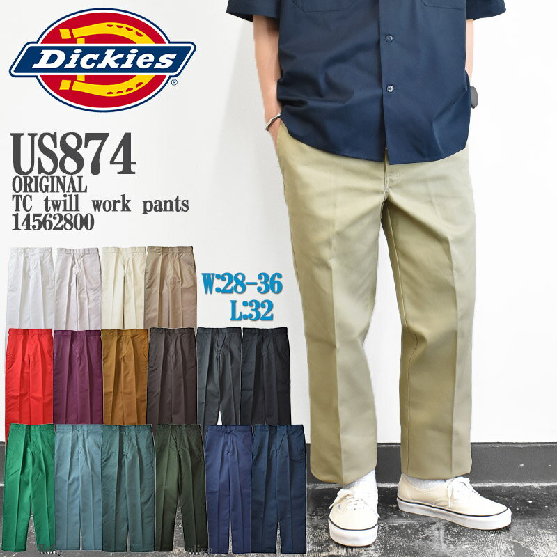 ̵֡ۡڿɲáDickies 874 ORIGINAL TC twill work pants ǥå 874 TCĥ ѥ ꥸʥեå Υѥ 14562800  ǥ ˥å  USǥ US874 ꥸʥ874פ򸫤