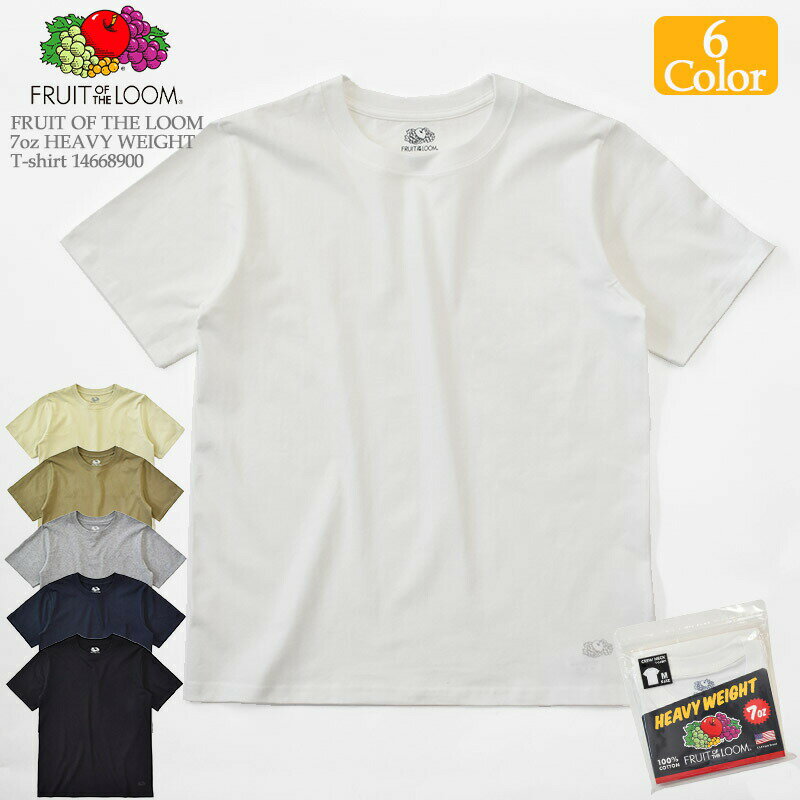 FRUIT OF THE LOOM 7oz HEAVY WEIGHT T-shirt 14668900 packT フルーツオブザルーム 7オンス ヘビーウェイト Tシャツ クルーネック 半袖Tシャツ パックT 半袖 メンズ レディース ユニセックス カットソー 無地 白T