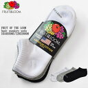 【American Cotton】FRUIT OF THE LOOM フルーツオブザルーム basic sneakers socks 16449300S/129...