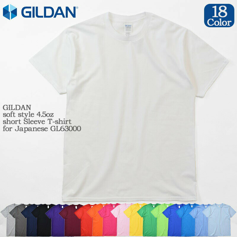 S~XLGILDAN  soft style 4.5oz short Sleeve T-shirt for Japanese G...
