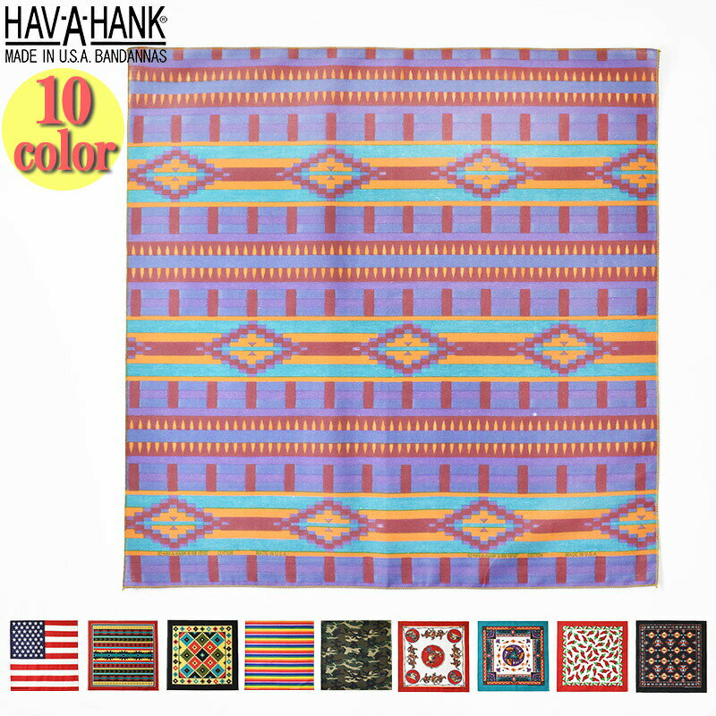 HAV-A-HANK ハバハンク BANDANA 15702700 バンダナ ハンカチ チーフ メンズ レディース ユニセックス ギフト プレゼント スカーフ 民族柄 星条旗 レインボー カモフラ カウボーイ アーガイル