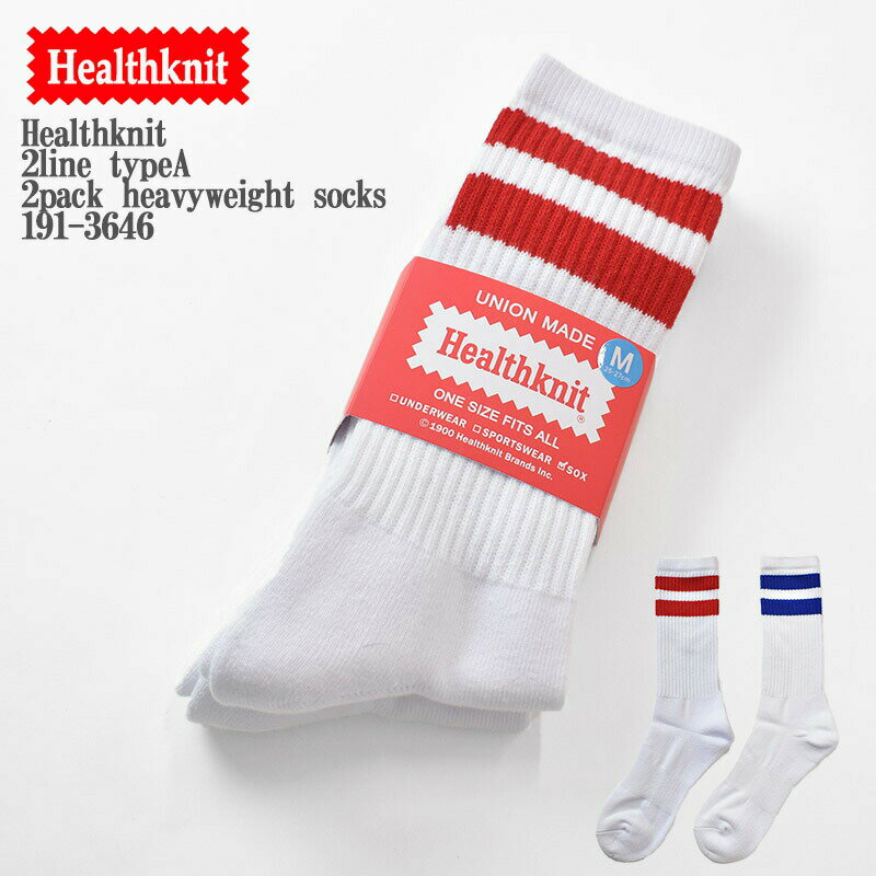 yS/MWJzHealthknit wXjbg 2line typeA 2pack heavyweight socks 191-3646 bh/u[ 3CzF ^CvA N[ 2P\bNX Y fB[X jZbNX C