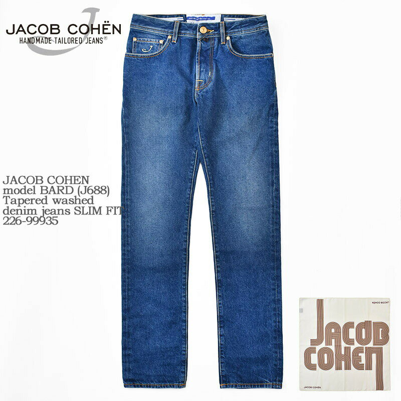 JACOB COHEN ヤコブコーエン model BARD (J688) Cotton100％ Tapered washed denim jeans SLIM FIT 226-99935 バード テーパードデニム ジーンズ スリムフィット 綿100％