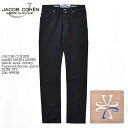 【国内正規品】JACOB COHEN ヤコブコーエン model BARD (J688) black wool Jersey Tapered denim jeans SLIM FIT 226-99938 バード テーパード ウール ジャージ デニム ブラック ジーンズ スリムフィット