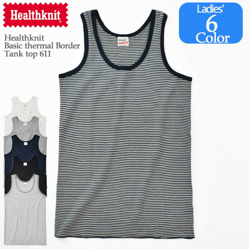 【国内正規品】Healthknit Basic thermal Border Tank top 611 ヘルスニット ベーシックサーマル ボーダー タンクトップ メンズ レディース ユニセックス カットソー その1