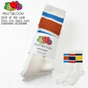 【S/M展開】FRUIT OF THE LOOM フルーツオブザルーム 3Line crew 3pack socks 16469400S-16156800M アメリブラインクルー3足組 ソックス スケーター スニーカーソックス スポーツソックス 無地底 パイルソックス メンズ レディース ユニセックス ラインソックス