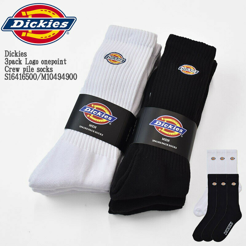 【S/M展開】Dickies ディッキーズ 3pack Logo onepoint Crew pil