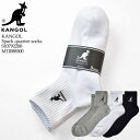 【S/M展開】KANGOL カンゴール 3pack quarter socks 3足組 クォーター丈 ソックス メンズ レディース ユニセックス S10792200-M11088500 スクールソックス 通学