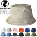 バケットハット メンズ 【送料無料】NEWHATTAN ニューハッタン washed cotton Bucket Hat NF1500 washed Denim Bucket Hat NF1530 バケットハット ウォッシュド コットン デニム ハット メンズ レディース ユニセックス