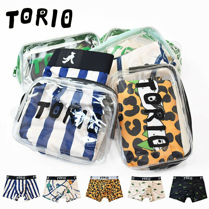 トリオ パンツ メンズ 【送料無料】TORIO UNDERWEAR Boxer Brief original poach トリオ ボクサーパンツ メンズ アンダーウェア 下着 おしゃれ かわいい ブランド 男性 プレゼント プチギフト 誕生日プレゼント 彼氏 父 息子 ギフト 記念日 送料無料