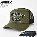 【5色展開】【2サイズ】AVIREX アビレックス AX USA Mesh CAP /14407200/K14308600 メッシュキャップ キングサイズ ベー...