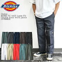 【10色展開】【国内正規品】Dickies 85283 TC twill Loose Fit Double knee work pants 14788800 ディッキーズ ダブルニー TCツイル ルーズフィット ワークパンツ スケーターパンツ メンズ レディース ユニセックス