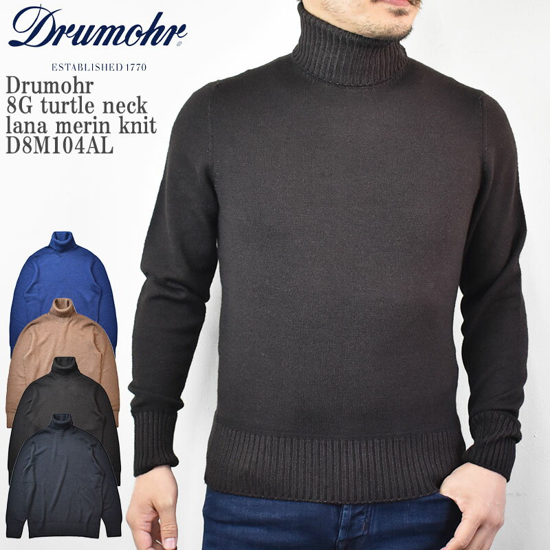 Drumohr ドルモア 8G turtle neck lana merin knitD8M104AL 8ゲージ タートルネック メリノウール100% 製品染め ニット イタリア メンズ