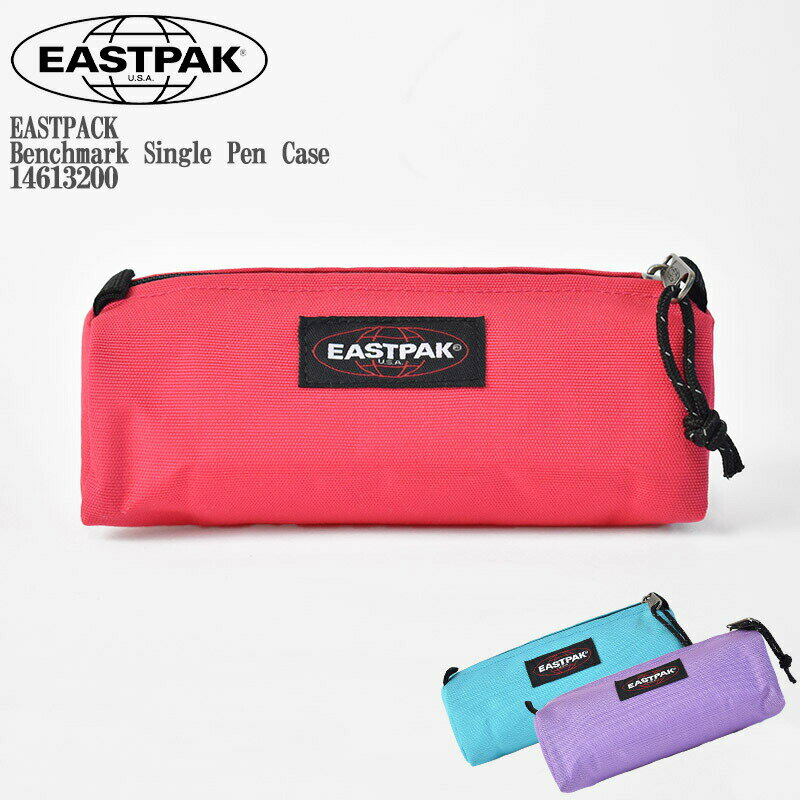 EASTPACK イーストパック BENCHMARK SINGLE pen case 14613200 ベンチマーク シングル ペンケース 筆箱 小物 ポーチ 文具 メンズ レディース ユニセックス