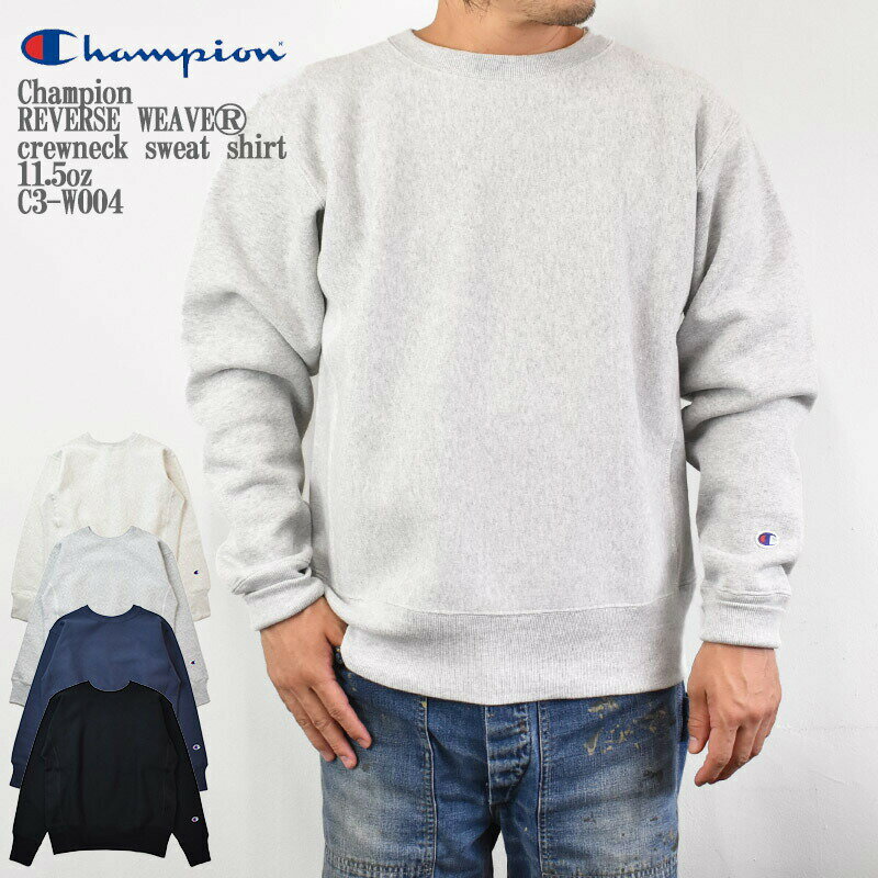 楽天市場】チャンピオン スウェット リバースウィーブ 11.5oz 楽天市場】チャンピオン スウェット リバースウィーブ 11.5oz