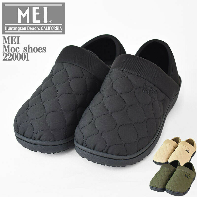 【22.5cm~28cm展開】MEI メイ Moc shoes 220001 モックシューズ スリッポン ルームシューズ レジャー サンダル キルティング ボア サンダル ルーム オフィス メンズ レディース ユニセックス