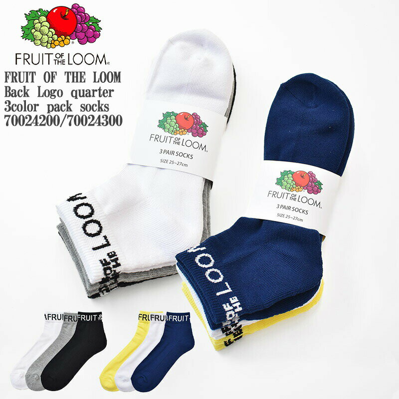 Mr.Mojo㤨֡3­ȡFRUIT OF THE LOOM ե롼ĥ֥롼 FTL Back Logo quarter 3color pack socks 70024200/70024300 3­ ȥåץ å   ˡ ݡ ̵ ѥ륽å  ǥ ˥åפβǤʤ1,320ߤˤʤޤ