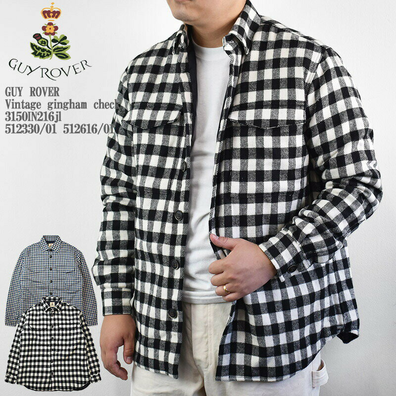 GUY ROVER ギローバー Vintage gingham check 3150IN216jl 512330/01 512616/01 ヴィンテージ 中綿 ギンガムチック チェックシャツ メンズ アウター イタリア