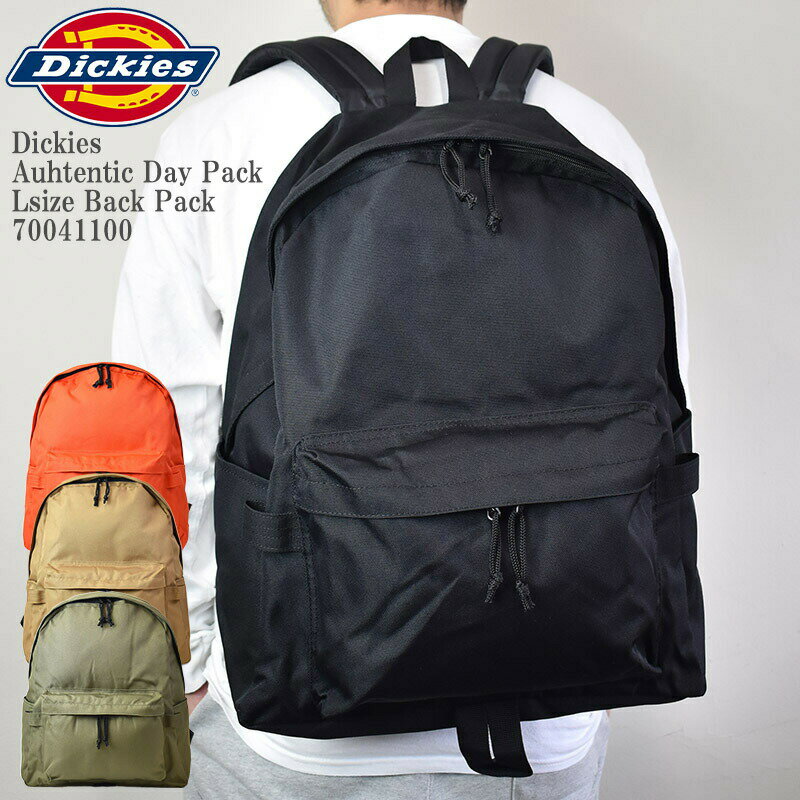 Dickies ディッキーズ DK Auhtentic Day Pack Lsize Back Pack 70041100 デイパック バックパック Lサイズ 30L メンズ レディース ユニセックス