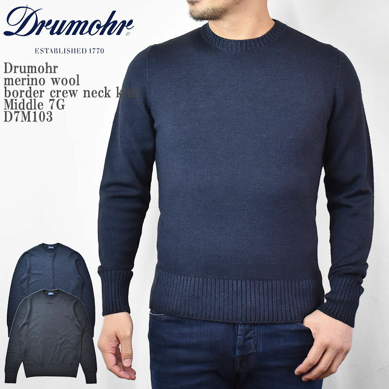 Drumohr ドルモア merino wool crew neck knit Middle 8G D8M103AL メリノウール クルーネック 8ゲージ ミドルゲージ ニット イタリア製 ニット