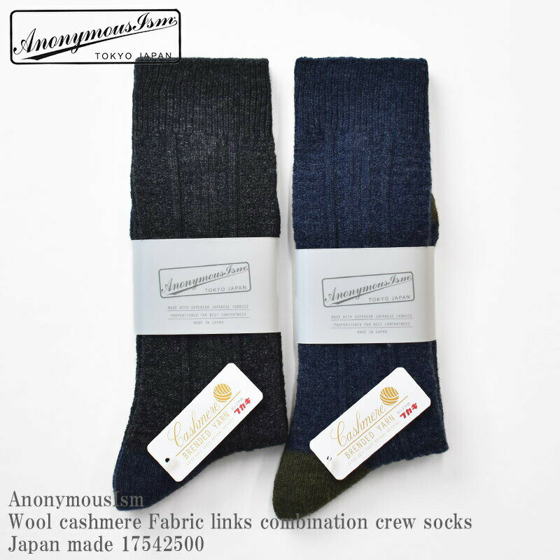 AnonymousIsm Amj}XCY Wool cashmereFabric links combination crew socks Japan made 17542500 JV~NX Rr N[\bNX { Y fB[X jZbNX