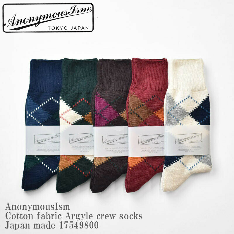 アノニマスイズム 靴下 メンズ AnonymousIsm アノニマスイズム Cotton fabric Argyle crew socks Japan made 17549800 コットン アーガイル クルーソックス 日本製 メンズ レディース ユニセックス