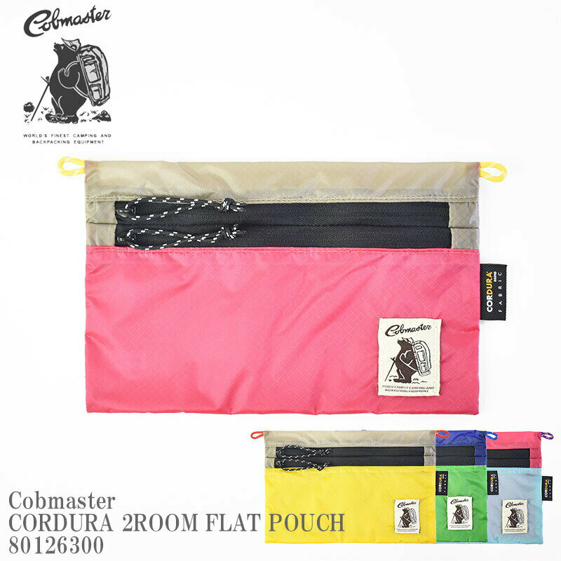 Cobmaster コブマスター COB CORDURA 2ROOM FLAT POUCH 80126300 コーデュラ 2ルーム フラット ポーチ かわいい 小物入れ メンズ レディース ユニセックス