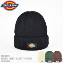【全4色展開】DICKIES ディッキーズ HU DK SHORT COTTON KNIT WATCH 14896800 コットン ニット キャップ ロゴ ビー...