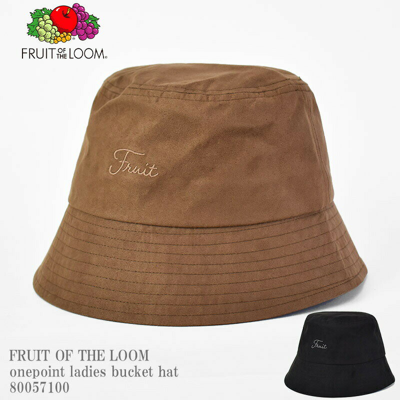 FRUIT OF THE LOOM フルーツ オブ ザ ルーム FTL onepoint ladies bucket hat 80057100 レディース バケットハット ワンポイント ロゴ レディース ベージュ ブラック