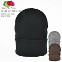 FRUIT OF THE LOOM フルーツ オブ ザ ルーム FTL plain knit cap 80057200 アクリル 無地 ビーニー ニット帽 メン...