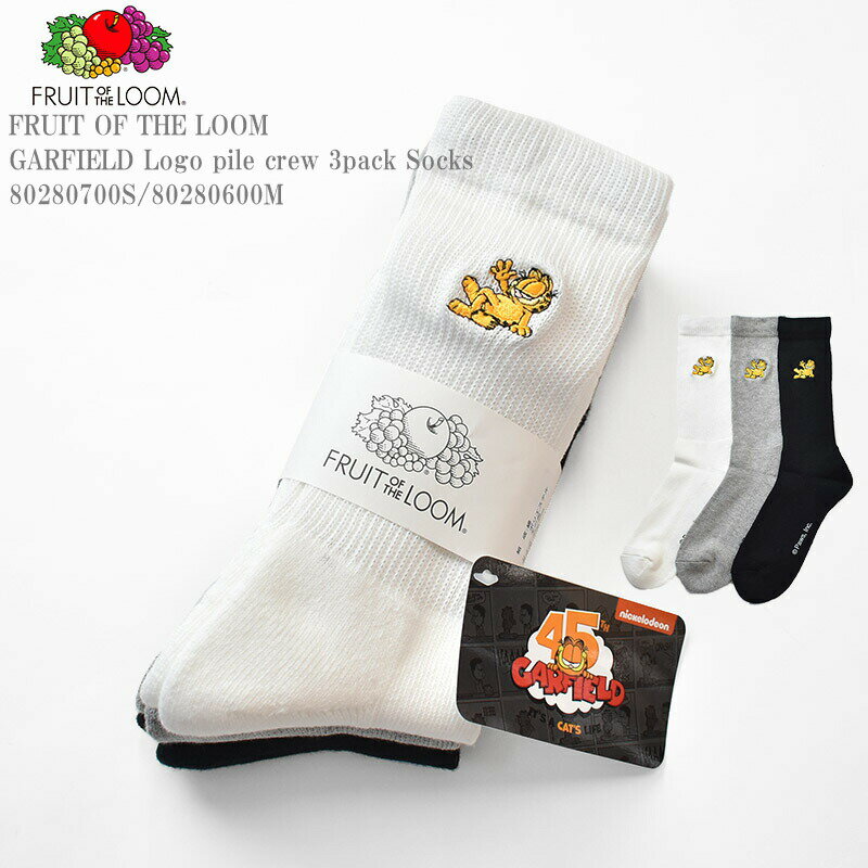 FRUIT OF THE LOOM フルーツ オブ ザ ルーム C FTL GARFIELD Logo pile crew 3pack Socks 80280700S/80280600M ガーフィールド ワンポイント 刺繍 クルー丈 ソックス 底パイル ユニセックス