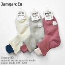 JamgardEn ジャムガーデン organic cotton quarter socks Japan made 12818200 オーガニック コットン ク...