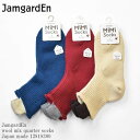 JamgardEn ジャムガーデン wool mix quarter socks Japan made 12818300 ウールミック クォーター丈 ソックス ...