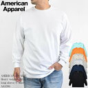 【2XL】AMERICAN APPAREL アメリカンアパレル Heavy weight Cotton 6.0oz long sleeve T-Shirt AA1304/king ヘビーオンス 6オンス 無地 Tシャツ 長袖 ロンT メンズ レディース ユニセックス ホワイト ブラック ネイビー ヘザーグレー オレンジ サンド セラドン