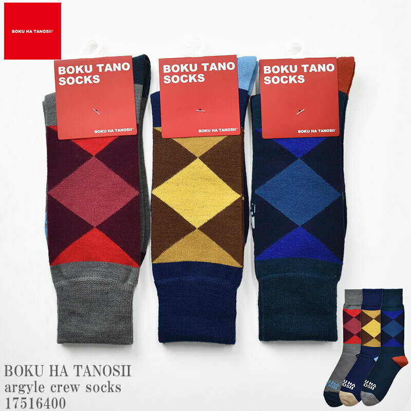 BOKU HA TANOSII {Nn^mVC BT argyle crew socks 17516400 A[KC N[ \bNX S }`J[ Y fB[X jZbNX Xg[g {