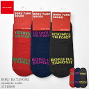 BOKU HA TANOSII ボクハタノシイ BT sneakers socks 17519400 シューズ イン スニーカー くるぶし ソックス ロゴ マルチカラー メンズ レディース ユニセックス ストリート アウトドア 日本製(4)