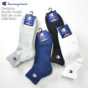 Champion チャンピオン quarter half pile socks CMSCH202 フルレングス ハーフパイル クォーター丈 ソックス 3足組 メンズ レディース ユニセックス 靴下 ホワイト ブラック ネイビー ヘザーグレー