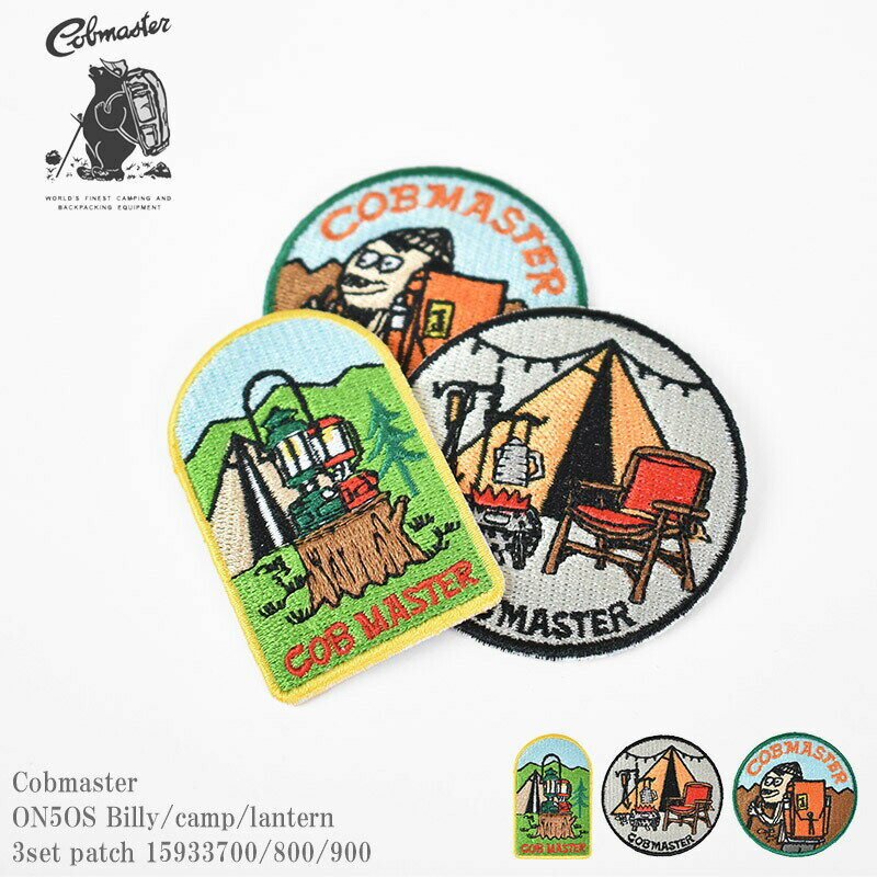 楽天Mr.MojoCobmaster コブマスター COB_ON5OS Billy/camp/lantern 3set patch 15933700/800/900 ワッペン ビリー テント ランタン ベア ロゴ かわいい メンズ レディース ユニセックス キッズ 子供