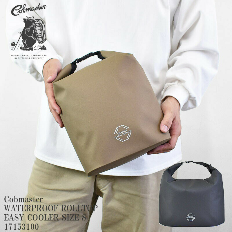 【Sサイズ】Cobmaster コブマスター WATERPROOF ROLLTOP EASY COOLER SIZE S 17153100 ウォータープルーフロールトップイージクーラー クーラーバッグ 保冷 お弁当バッグ アウトドア キャンプ ポーチ 撥水 ベア ロゴ アウトドア メンズ レディース ユニセックス