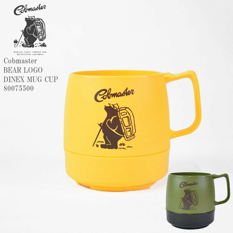 Cobmaster コブマスター COB BEAR LOGO DINEX MUG CUP 80075500 ダイネックス製 マグカップ ベア ロゴ かわいい メンズ レディース ユニセックス キッズ 子供